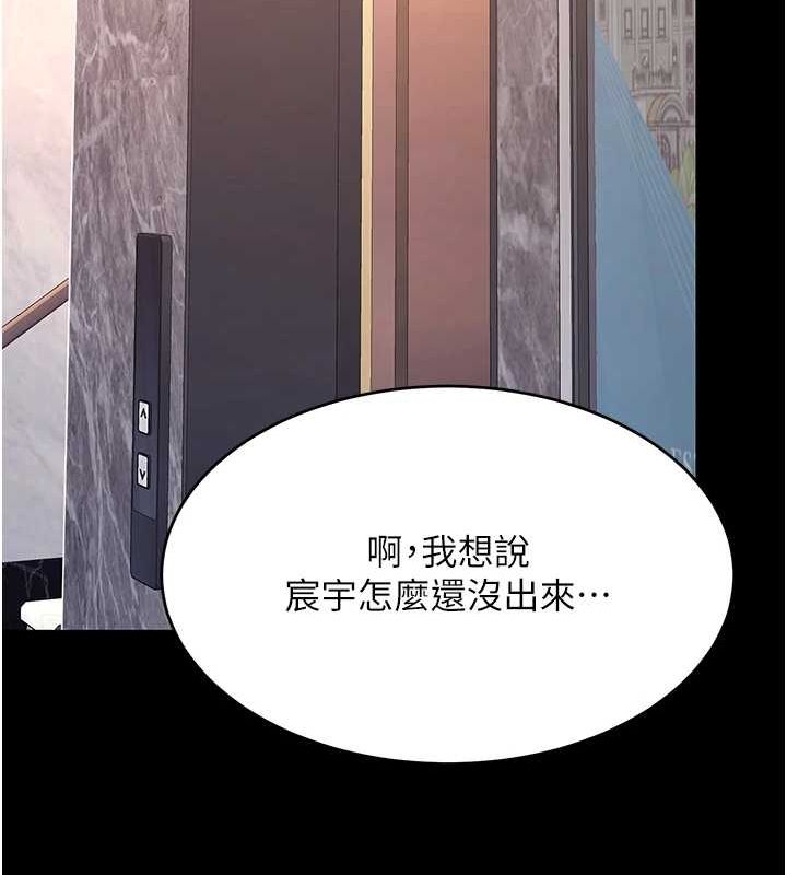 [Manhwa] Revenge mother and daughter bowl Plot, mature woman wife#[223P]-141
