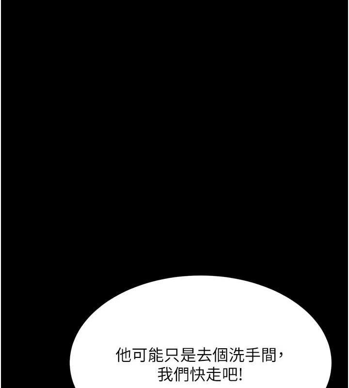 [Manhwa] Revenge mother and daughter bowl Plot, mature woman wife#[223P]-142
