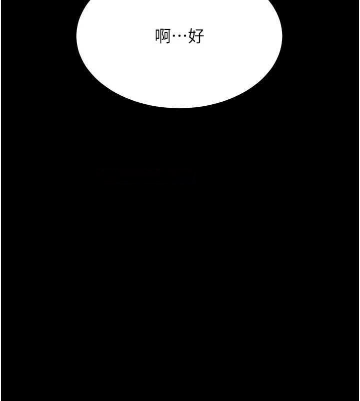 [Manhwa] Revenge mother and daughter bowl Plot, mature woman wife#[223P]-148