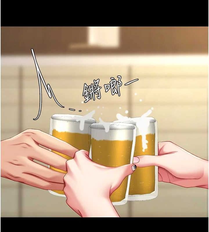 [Manhwa] Revenge mother and daughter bowl Plot, mature woman wife#[223P]-149