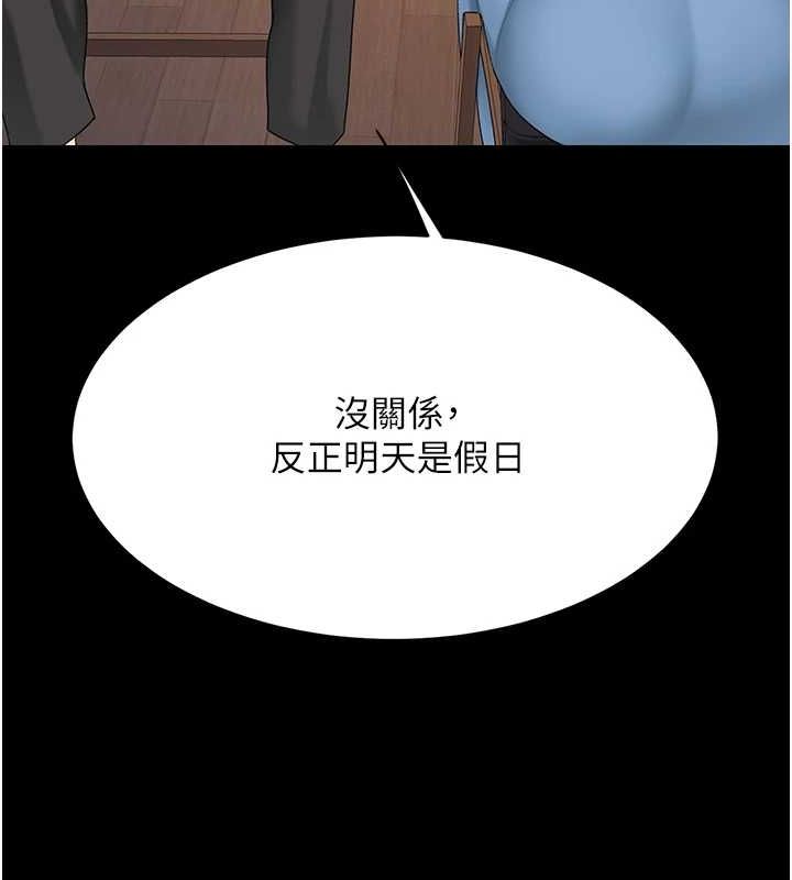 [Manhwa] Revenge mother and daughter bowl Plot, mature woman wife#[223P]-152