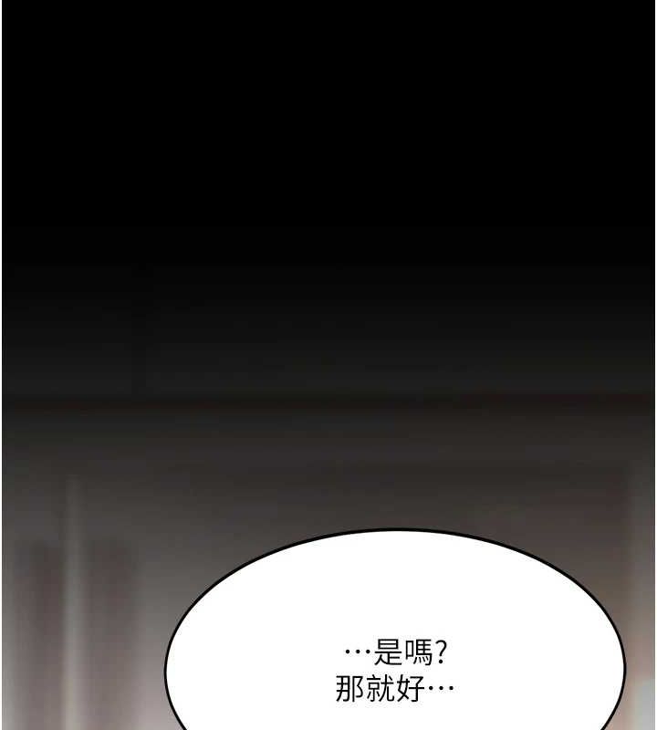[Manhwa] Revenge mother and daughter bowl Plot, mature woman wife#[223P]-153