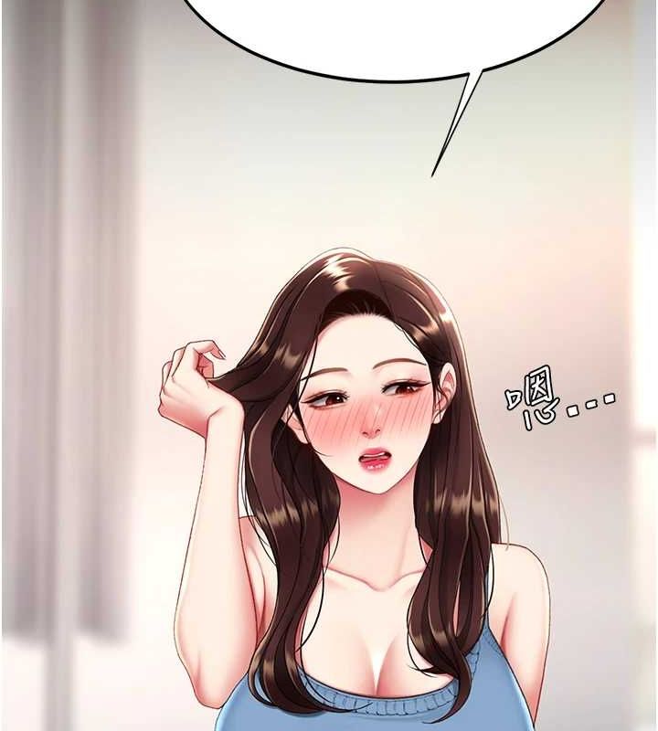 [Manhwa] Revenge mother and daughter bowl Plot, mature woman wife#[223P]-154
