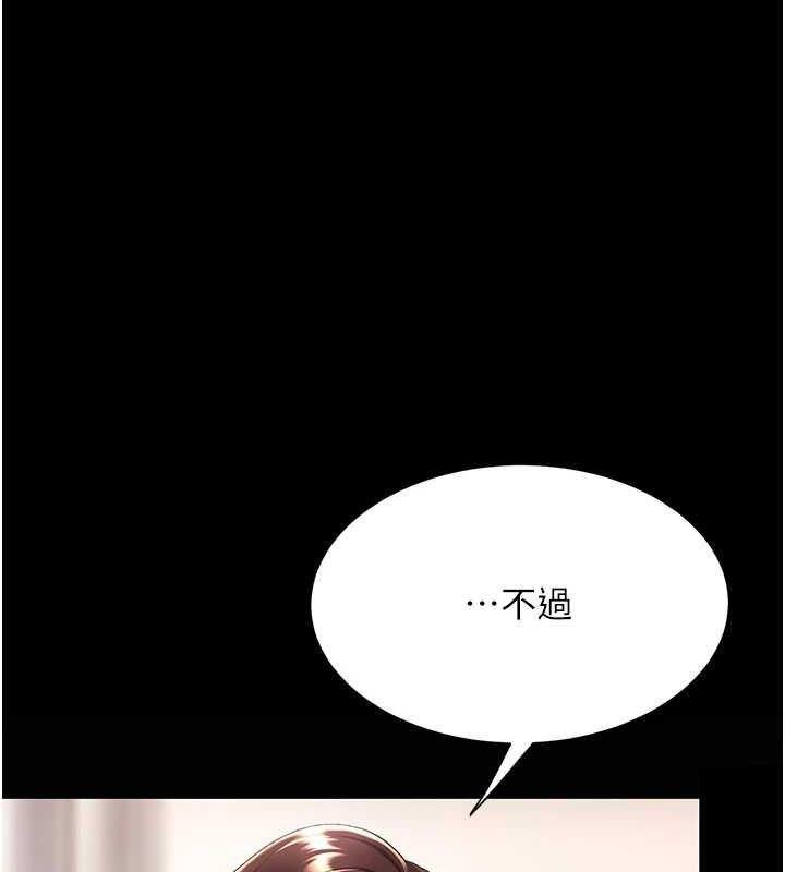 [Manhwa] Revenge mother and daughter bowl Plot, mature woman wife#[223P]-157