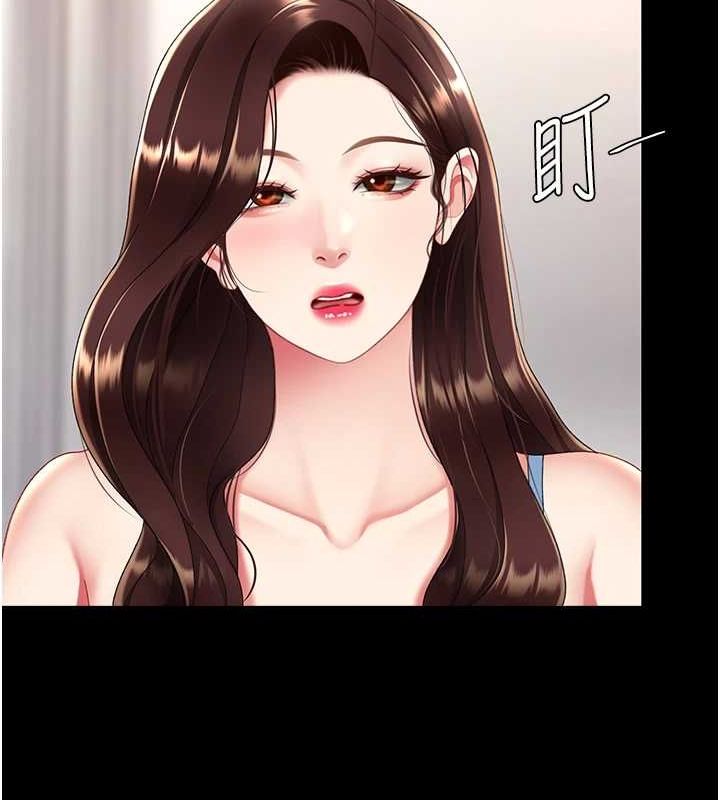 [Manhwa] Revenge mother and daughter bowl Plot, mature woman wife#[223P]-158