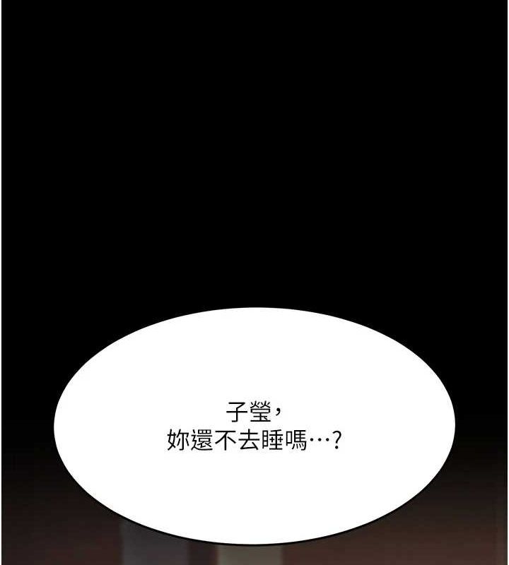 [Manhwa] Revenge mother and daughter bowl Plot, mature woman wife#[223P]-159