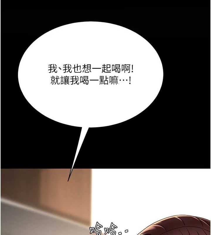 [Manhwa] Revenge mother and daughter bowl Plot, mature woman wife#[223P]-163