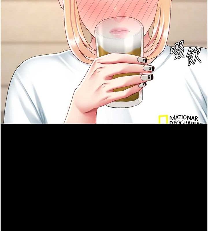 [Manhwa] Revenge mother and daughter bowl Plot, mature woman wife#[223P]-167