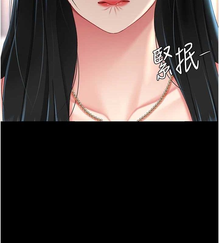 [Manhwa] Revenge mother and daughter bowl Plot, mature woman wife#[223P]-17