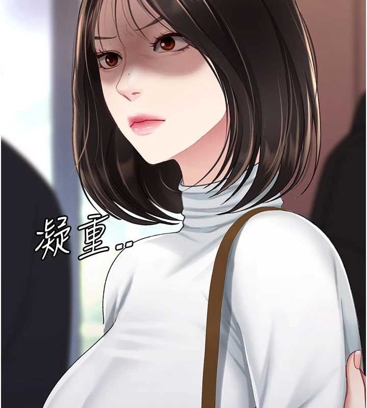 [Manhwa] Revenge mother and daughter bowl Plot, mature woman wife#[223P]-172