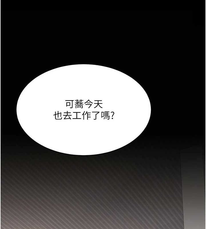 [Manhwa] Revenge mother and daughter bowl Plot, mature woman wife#[223P]-182