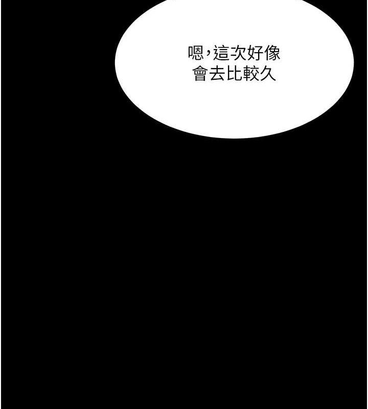 [Manhwa] Revenge mother and daughter bowl Plot, mature woman wife#[223P]-185
