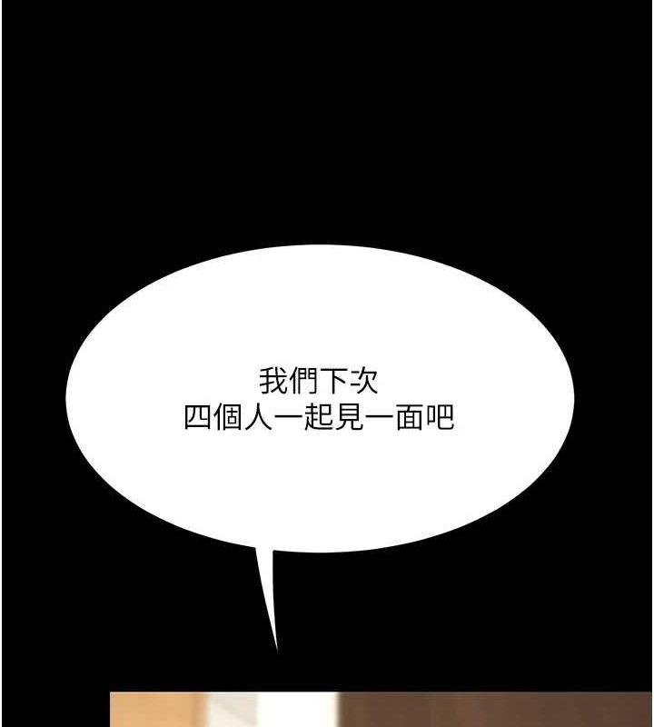 [Manhwa] Revenge mother and daughter bowl Plot, mature woman wife#[223P]-188