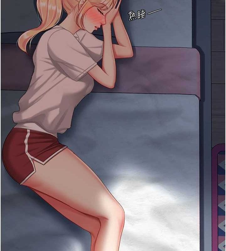 [Manhwa] Revenge mother and daughter bowl Plot, mature woman wife#[223P]-197
