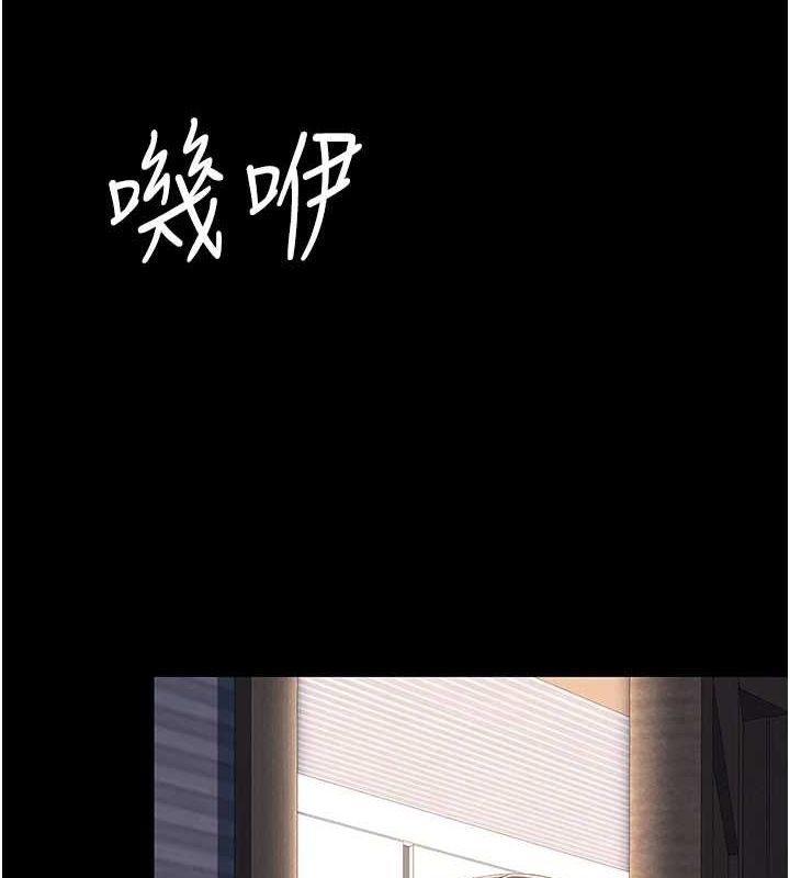 [Manhwa] Revenge mother and daughter bowl Plot, mature woman wife#[223P]-199