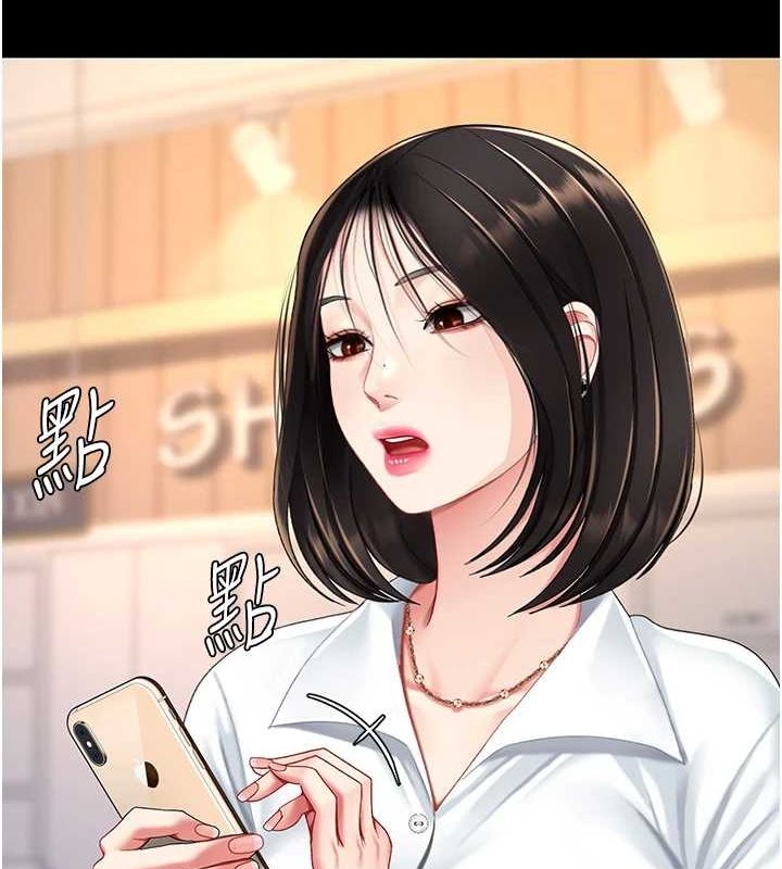 [Manhwa] Revenge mother and daughter bowl Plot, mature woman wife#[223P]-2