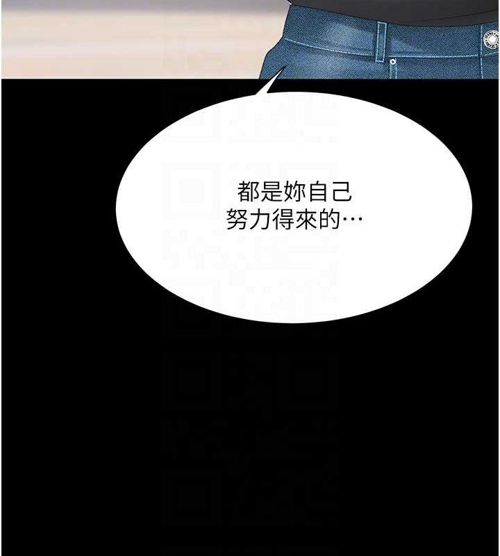 [Manhwa] Revenge mother and daughter bowl Plot, mature woman wife#[223P]-20