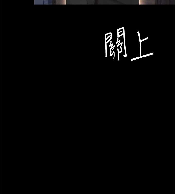 [Manhwa] Revenge mother and daughter bowl Plot, mature woman wife#[223P]-201