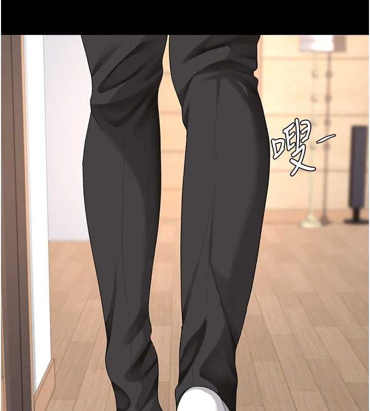 [Manhwa] Revenge mother and daughter bowl Plot, mature woman wife#[223P]-202