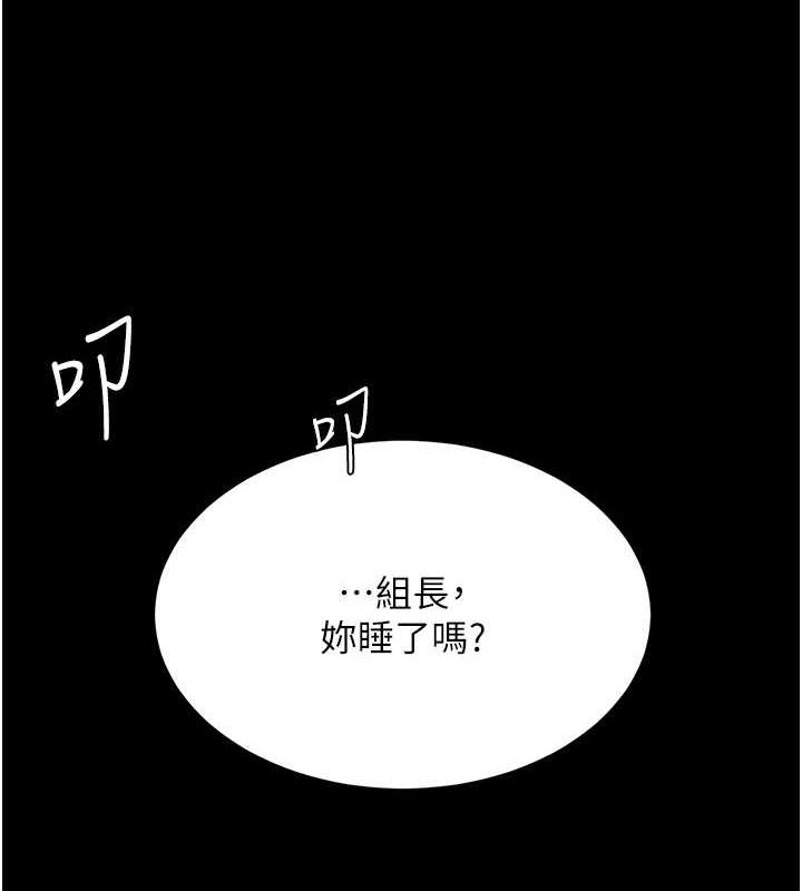 [Manhwa] Revenge mother and daughter bowl Plot, mature woman wife#[223P]-204