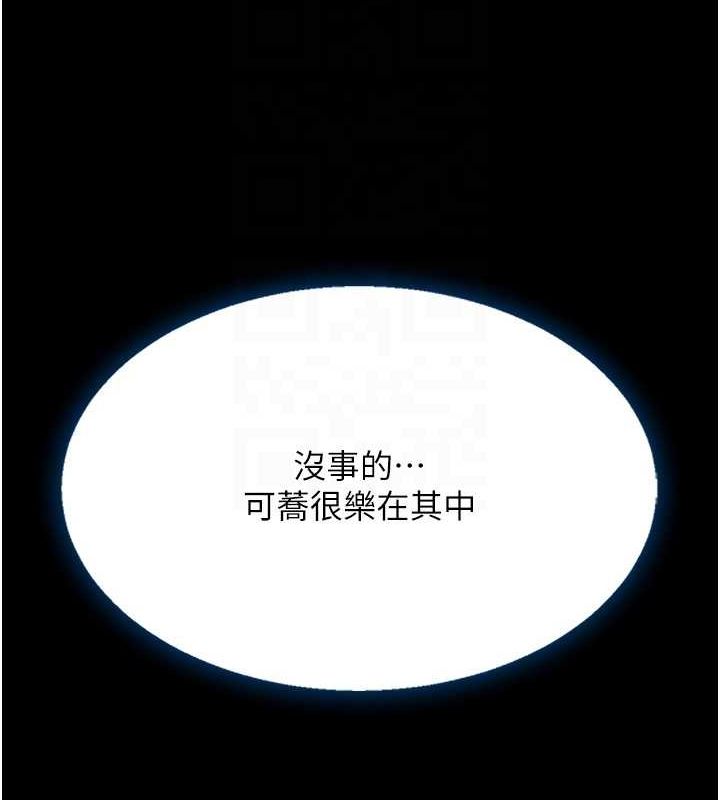 [Manhwa] Revenge mother and daughter bowl Plot, mature woman wife#[223P]-21