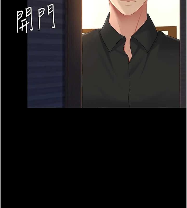 [Manhwa] Revenge mother and daughter bowl Plot, mature woman wife#[223P]-210