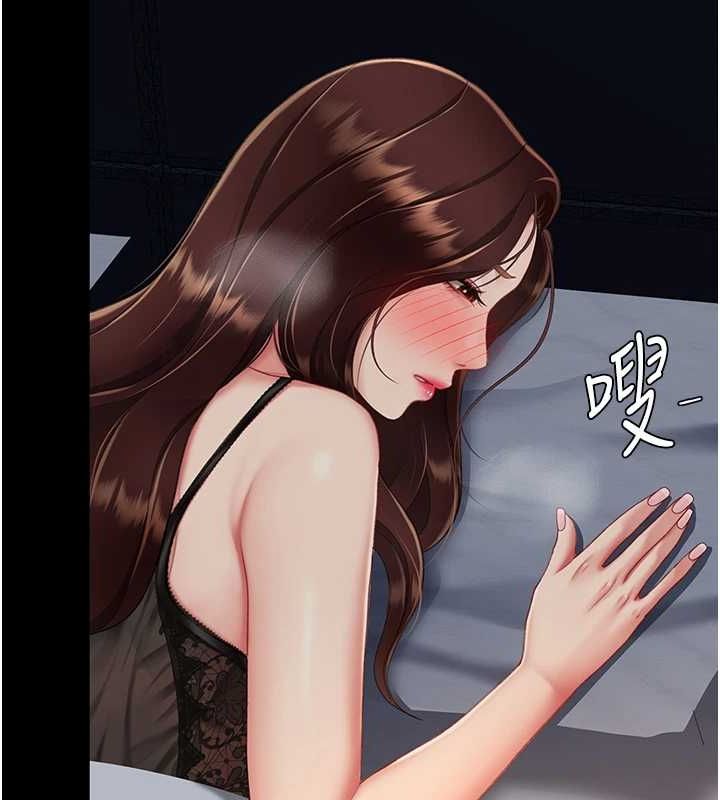 [Manhwa] Revenge mother and daughter bowl Plot, mature woman wife#[223P]-212