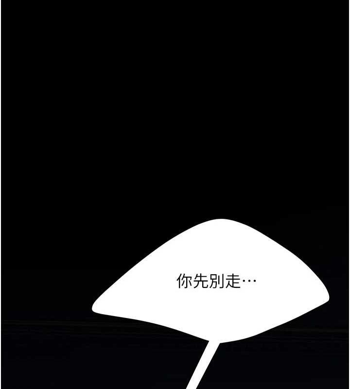 [Manhwa] Revenge mother and daughter bowl Plot, mature woman wife#[223P]-217