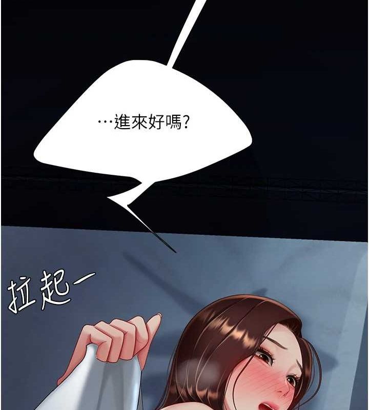 [Manhwa] Revenge mother and daughter bowl Plot, mature woman wife#[223P]-218