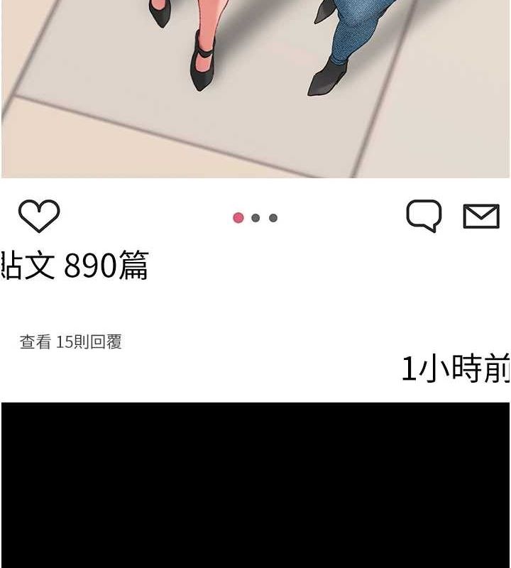 [Manhwa] Revenge mother and daughter bowl Plot, mature woman wife#[223P]-24