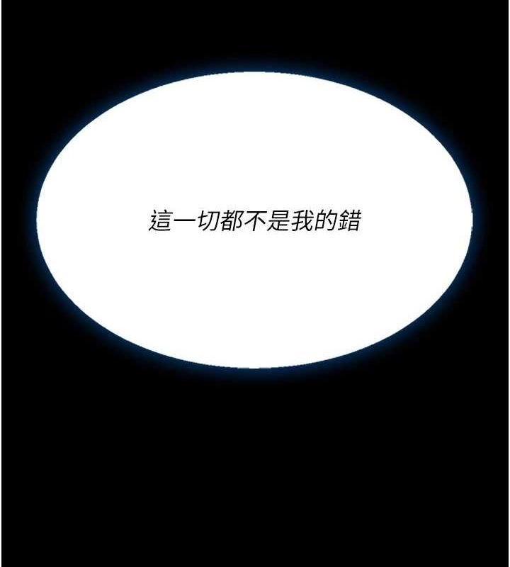 [Manhwa] Revenge mother and daughter bowl Plot, mature woman wife#[223P]-25