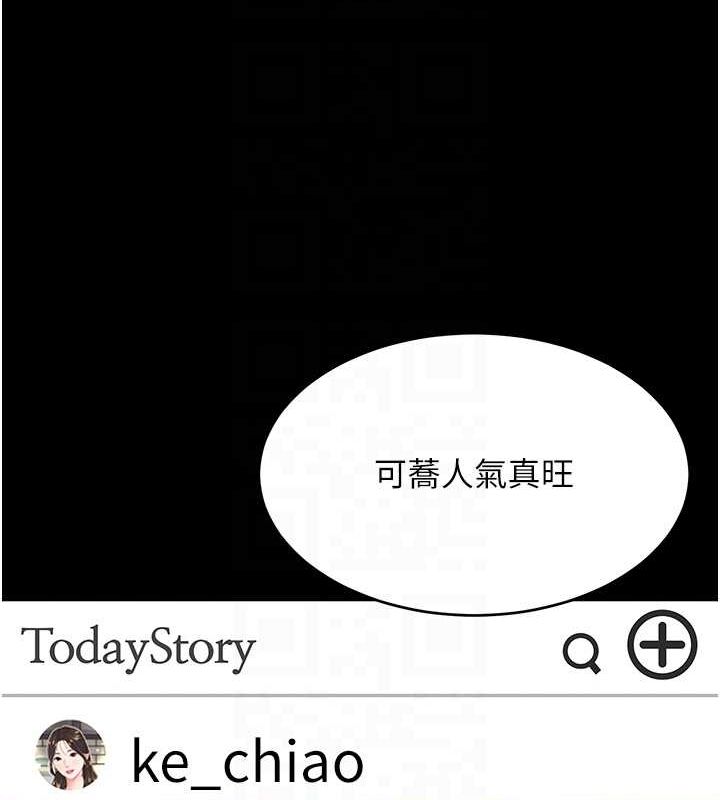 [Manhwa] Revenge mother and daughter bowl Plot, mature woman wife#[223P]-33