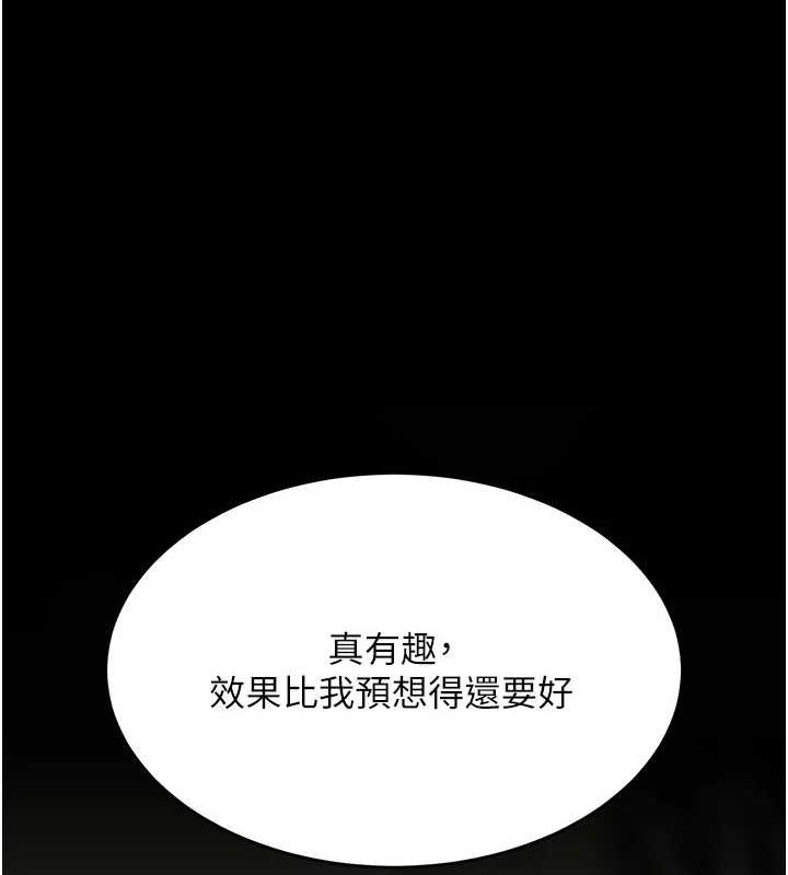 [Manhwa] Revenge mother and daughter bowl Plot, mature woman wife#[223P]-36