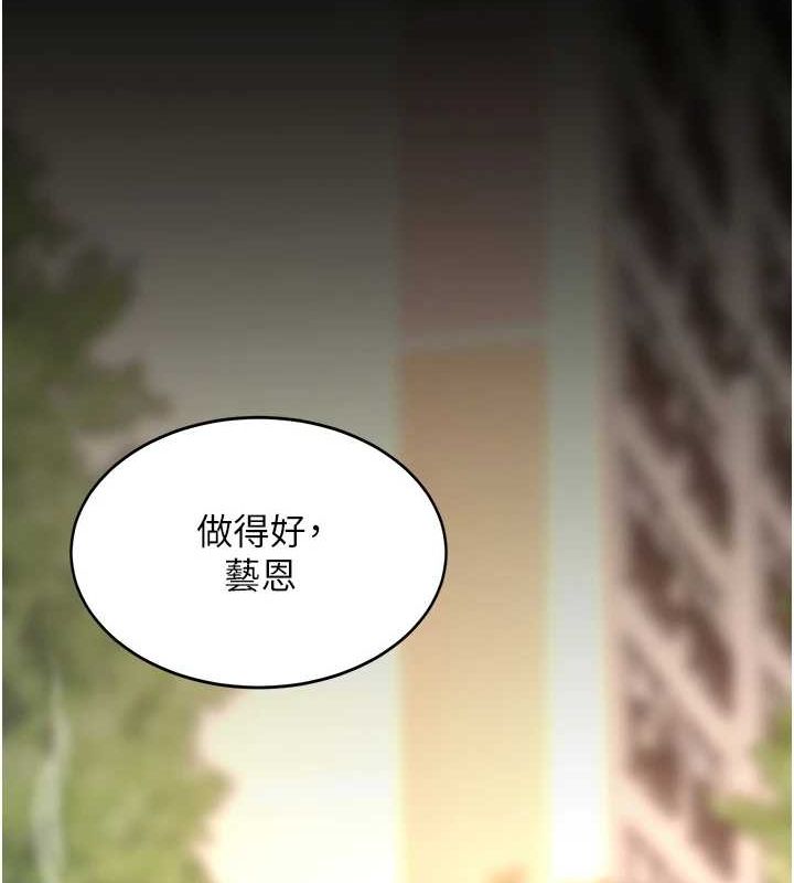 [Manhwa] Revenge mother and daughter bowl Plot, mature woman wife#[223P]-37