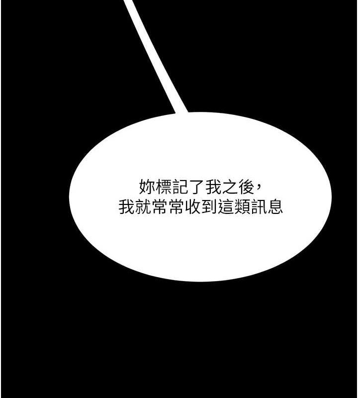 [Manhwa] Revenge mother and daughter bowl Plot, mature woman wife#[223P]-4