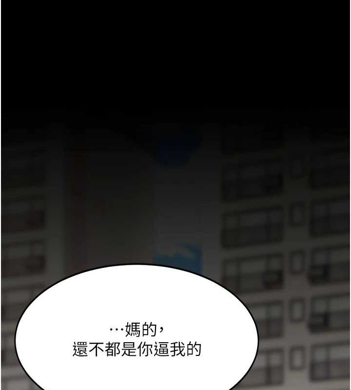 [Manhwa] Revenge mother and daughter bowl Plot, mature woman wife#[223P]-41