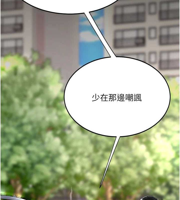 [Manhwa] Revenge mother and daughter bowl Plot, mature woman wife#[223P]-42