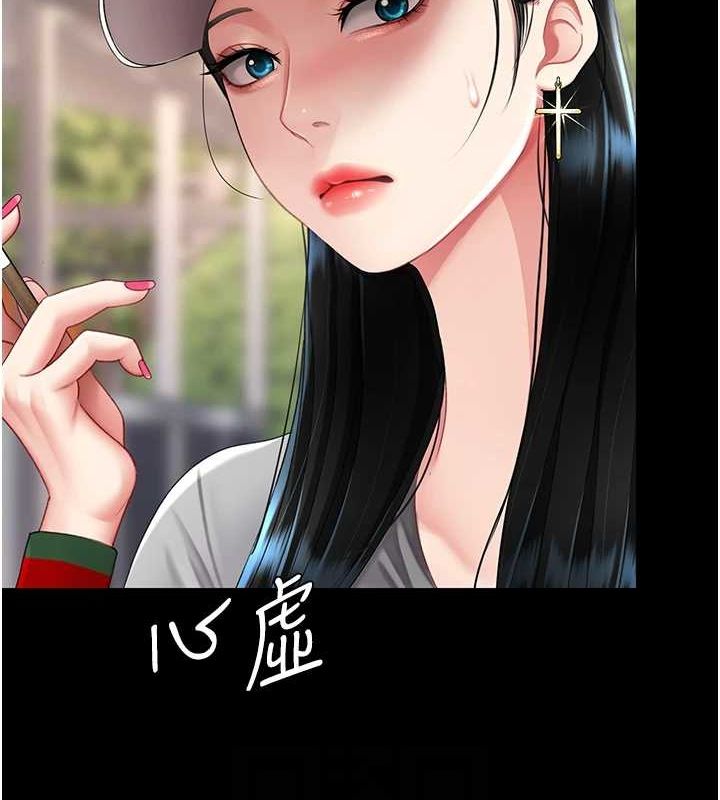 [Manhwa] Revenge mother and daughter bowl Plot, mature woman wife#[223P]-46
