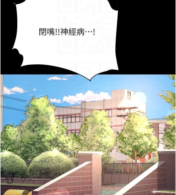 [Manhwa] Revenge mother and daughter bowl Plot, mature woman wife#[223P]-48