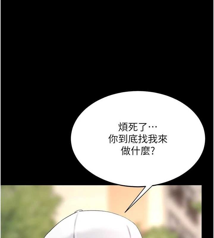 [Manhwa] Revenge mother and daughter bowl Plot, mature woman wife#[223P]-50
