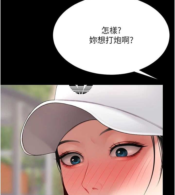 [Manhwa] Revenge mother and daughter bowl Plot, mature woman wife#[223P]-56