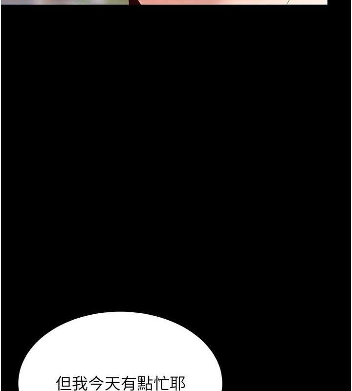 [Manhwa] Revenge mother and daughter bowl Plot, mature woman wife#[223P]-57