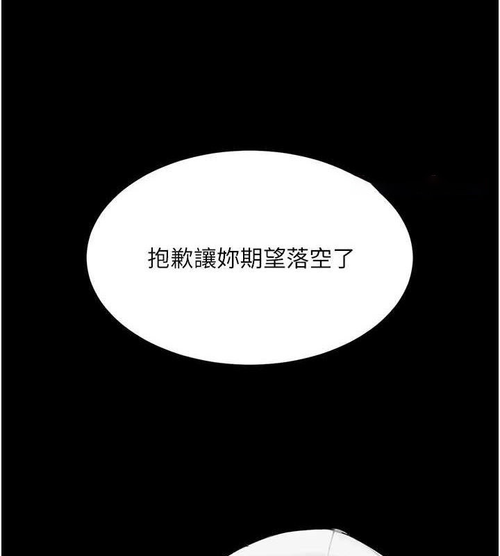 [Manhwa] Revenge mother and daughter bowl Plot, mature woman wife#[223P]-60
