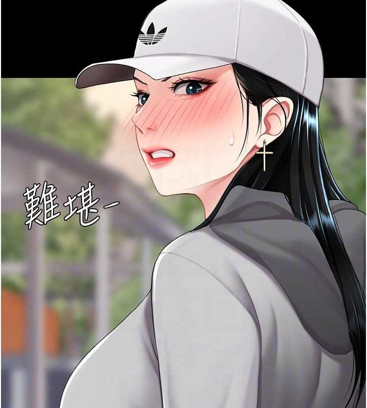 [Manhwa] Revenge mother and daughter bowl Plot, mature woman wife#[223P]-61