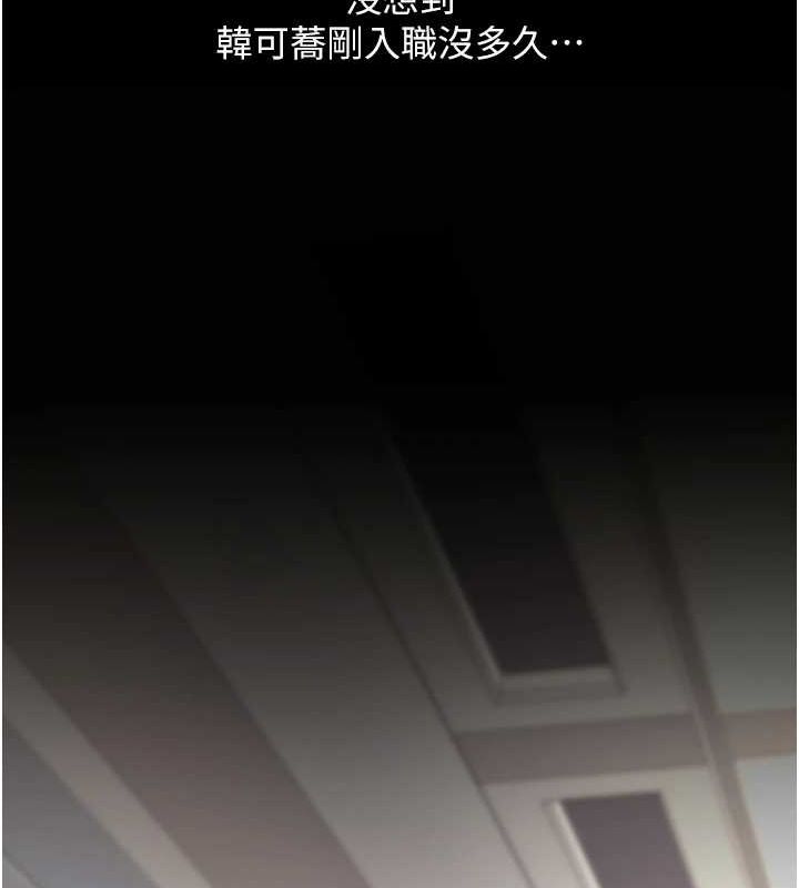 [Manhwa] Revenge mother and daughter bowl Plot, mature woman wife#[223P]-69