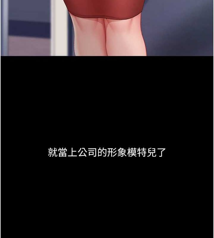 [Manhwa] Revenge mother and daughter bowl Plot, mature woman wife#[223P]-72