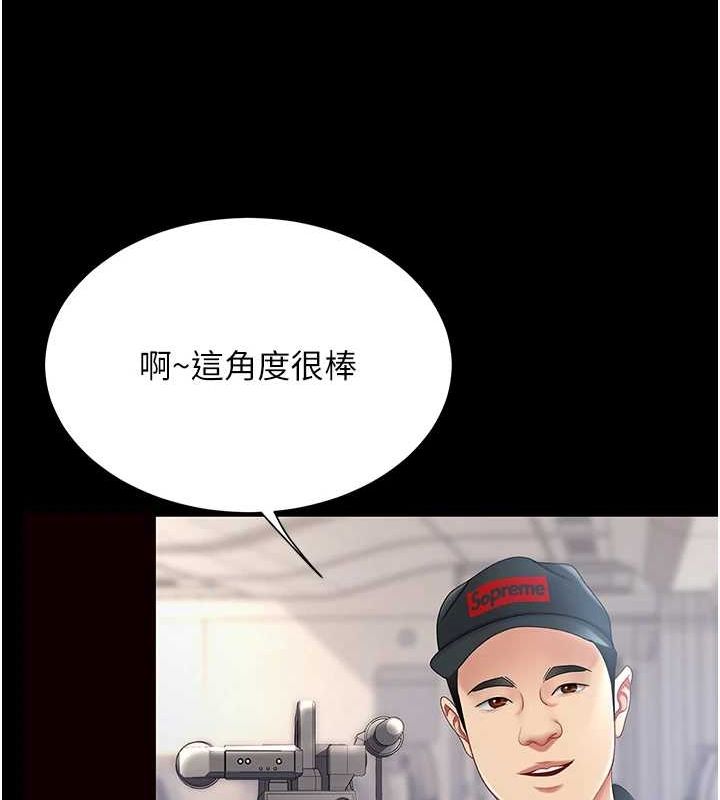 [Manhwa] Revenge mother and daughter bowl Plot, mature woman wife#[223P]-73