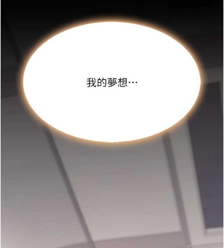 [Manhwa] Revenge mother and daughter bowl Plot, mature woman wife#[223P]-80