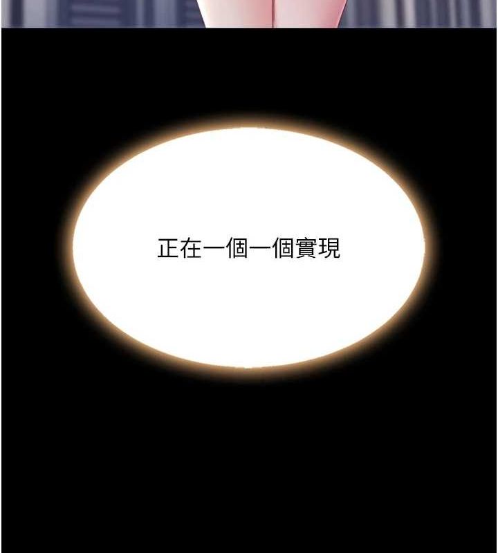 [Manhwa] Revenge mother and daughter bowl Plot, mature woman wife#[223P]-83