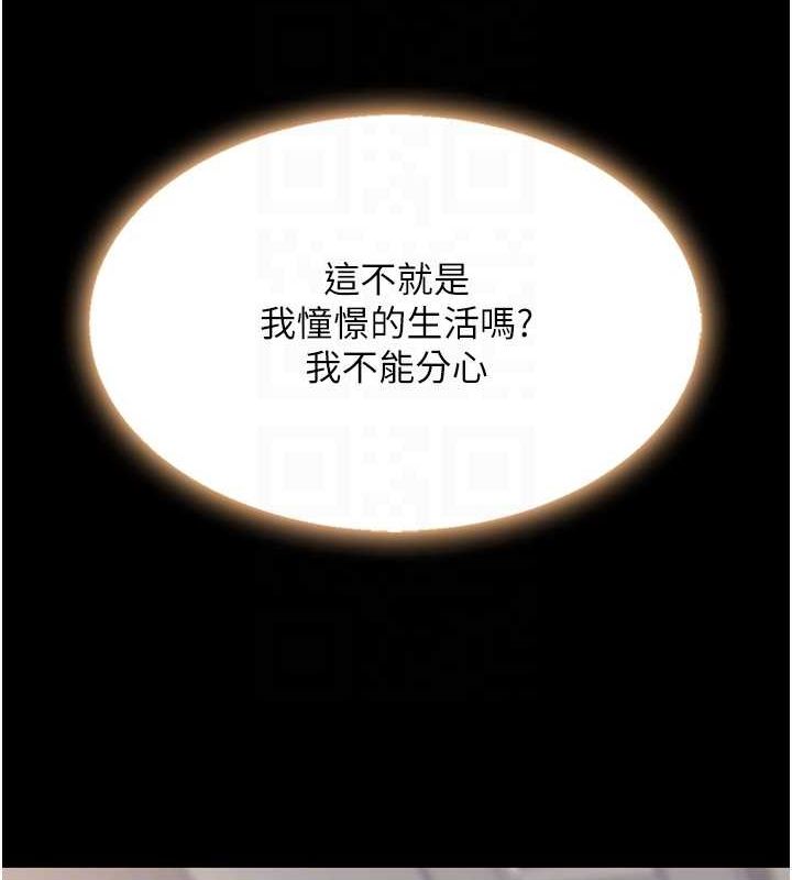 [Manhwa] Revenge mother and daughter bowl Plot, mature woman wife#[223P]-86